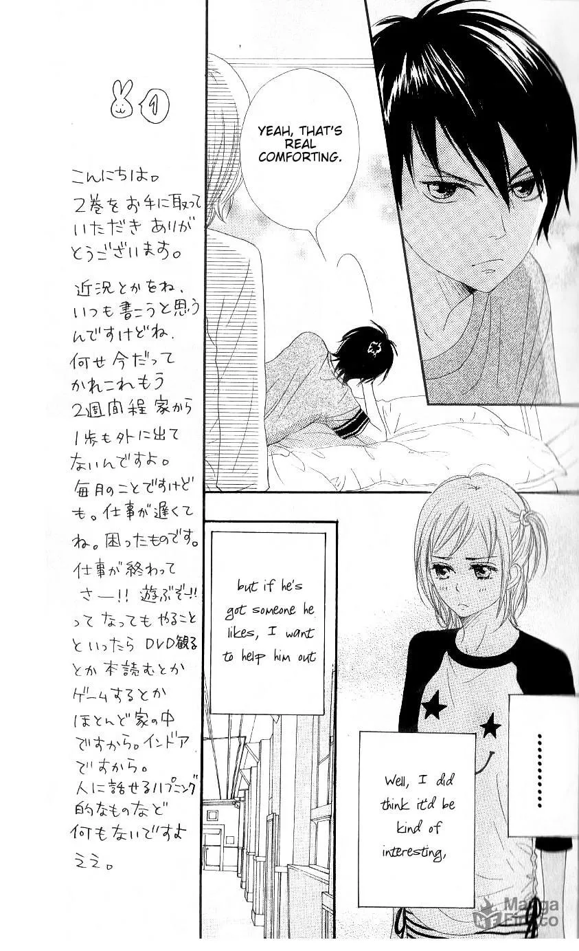 Read NanaKo Robin chapter 5 image 19 on Lezhin