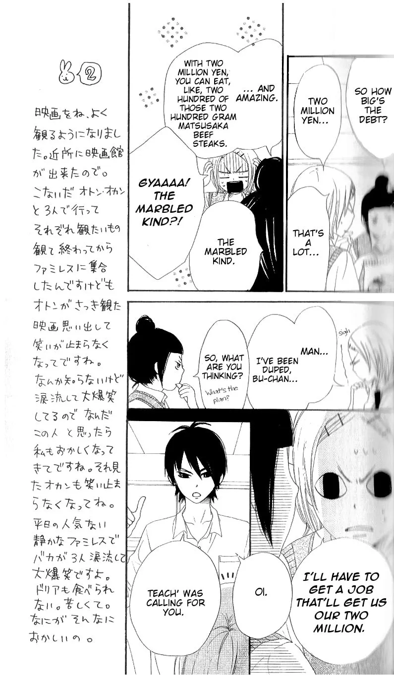 Read NanaKo Robin chapter 6 image 10 on Lezhin