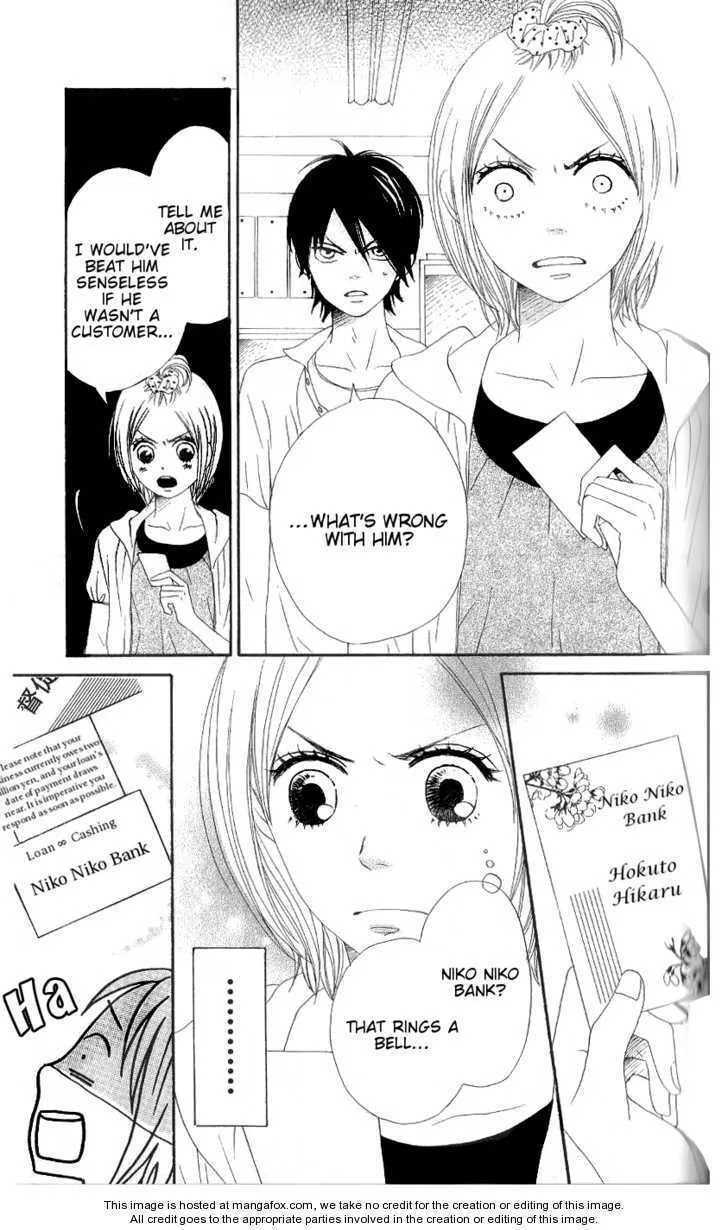 Read NanaKo Robin chapter 7 image 12 on Lezhin