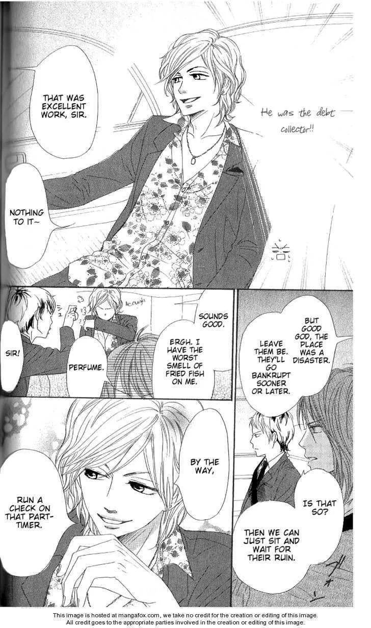 Read NanaKo Robin chapter 7 image 13 on Lezhin