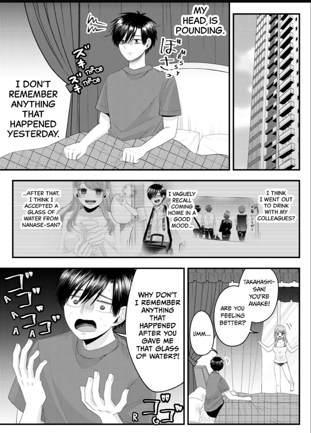 Nanase-san's Crazy Love Obsession Chapter 11 page 3 - 