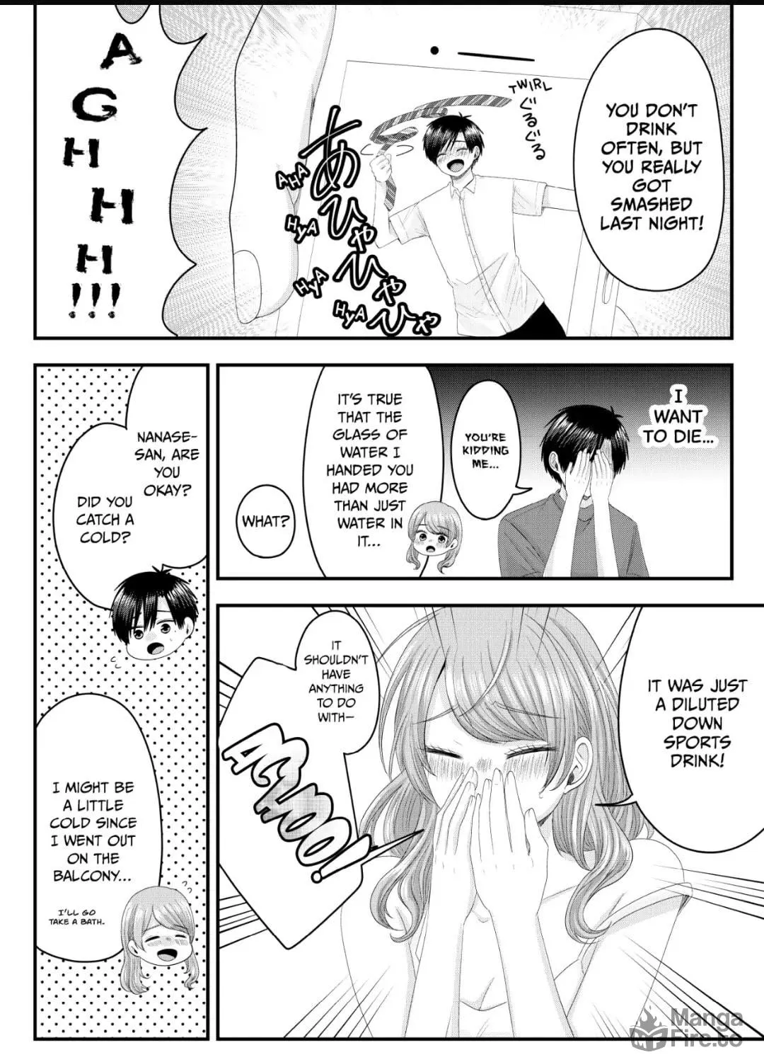 Nanase-san's Crazy Love Obsession Chapter 11 page 5 - 