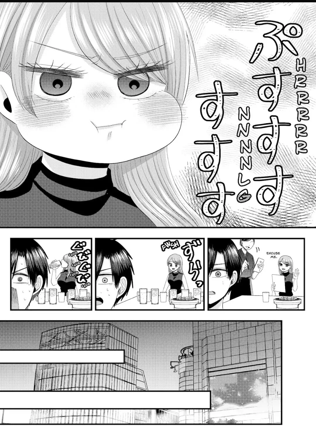 Nanase-san's Crazy Love Obsession Chapter 12 page 21 - 
