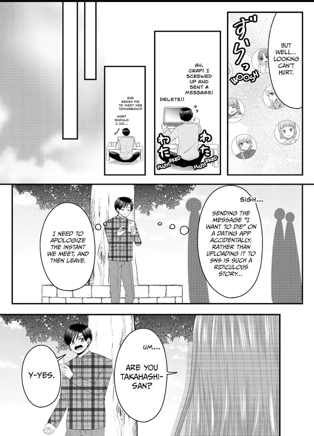 Nanase-san's Crazy Love Obsession Chapter 13.5 page 13 - 