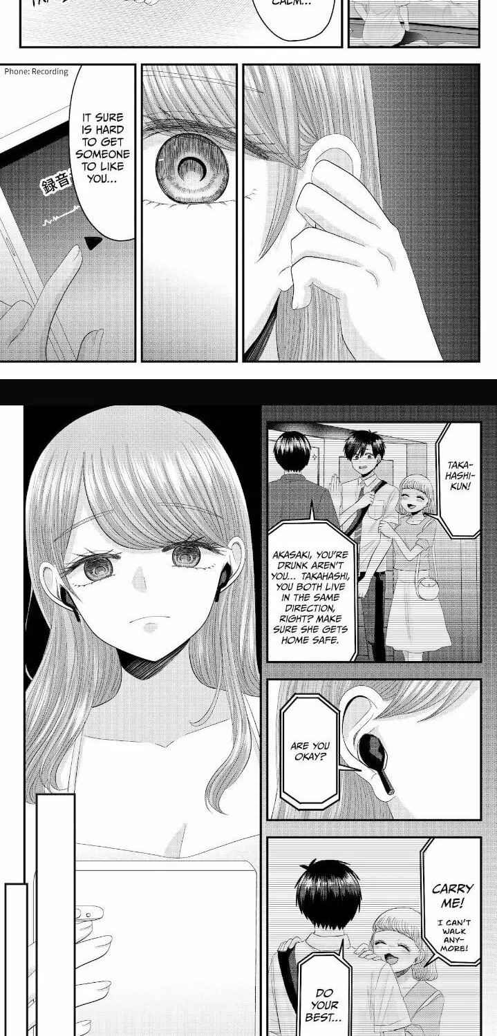 Nanase-san's Crazy Love Obsession Chapter 20 page 9 - 