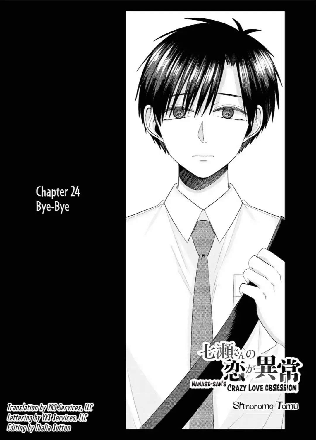 Nanase-san's Crazy Love Obsession Chapter 24 page 3 - 