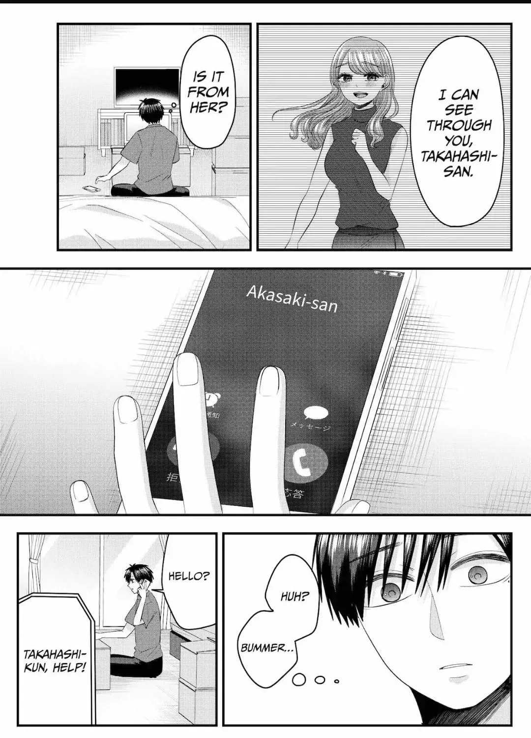 Nanase-san's Crazy Love Obsession Chapter 24 page 33 - 