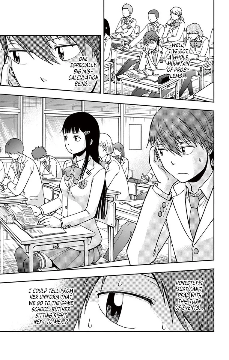 Nanashi wa Ittai Dare Deshou? Chapter 1 page 17 - 
