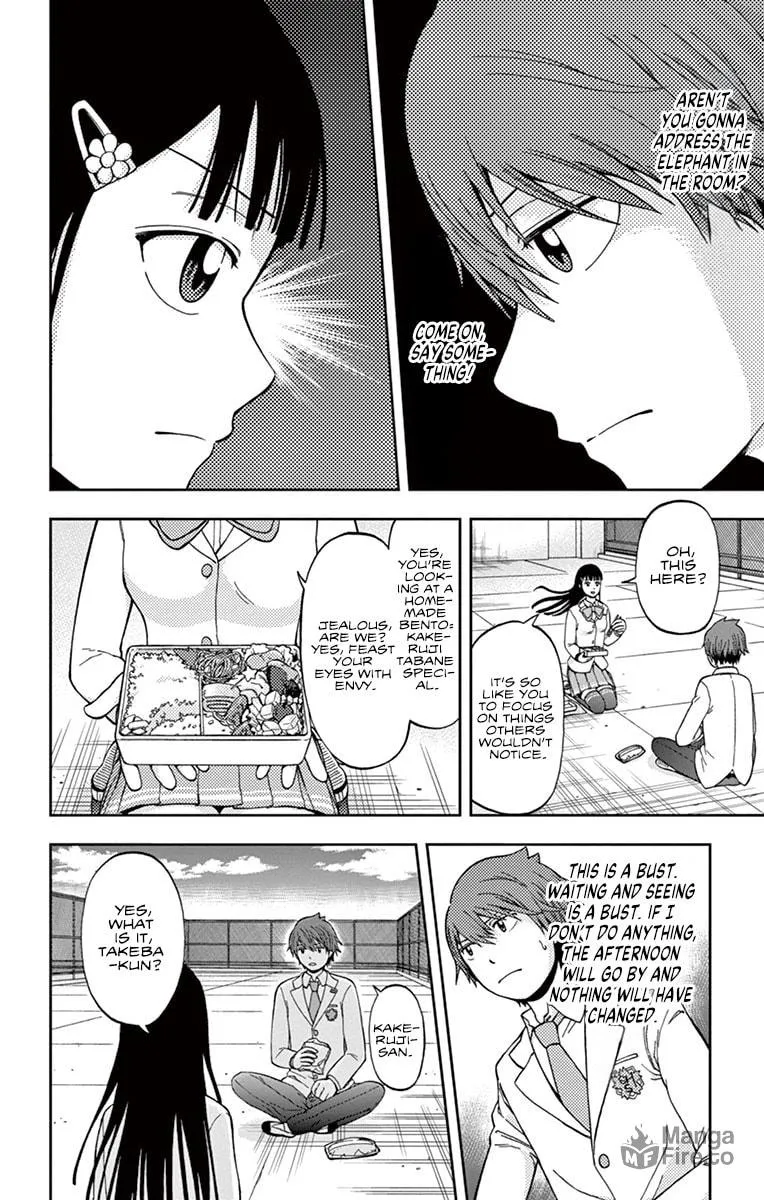 Nanashi wa Ittai Dare Deshou? Chapter 1 page 20 - 