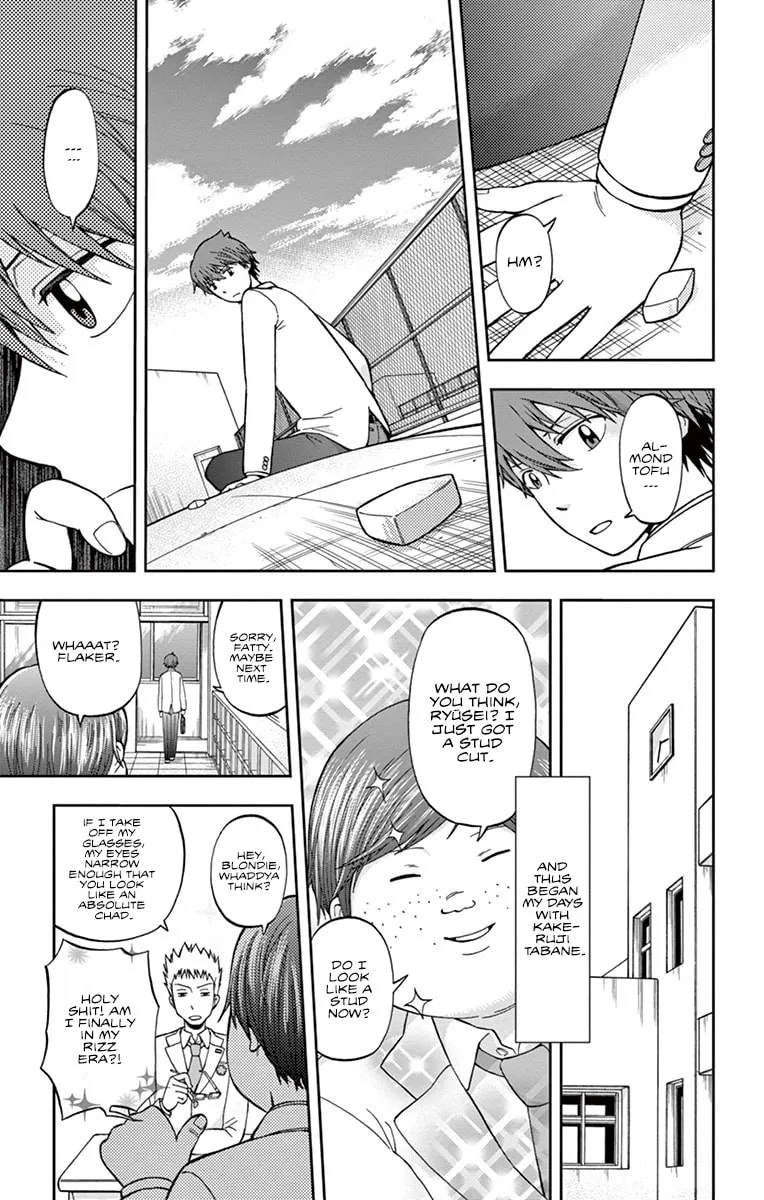 Nanashi wa Ittai Dare Deshou? Chapter 1 page 29 - 