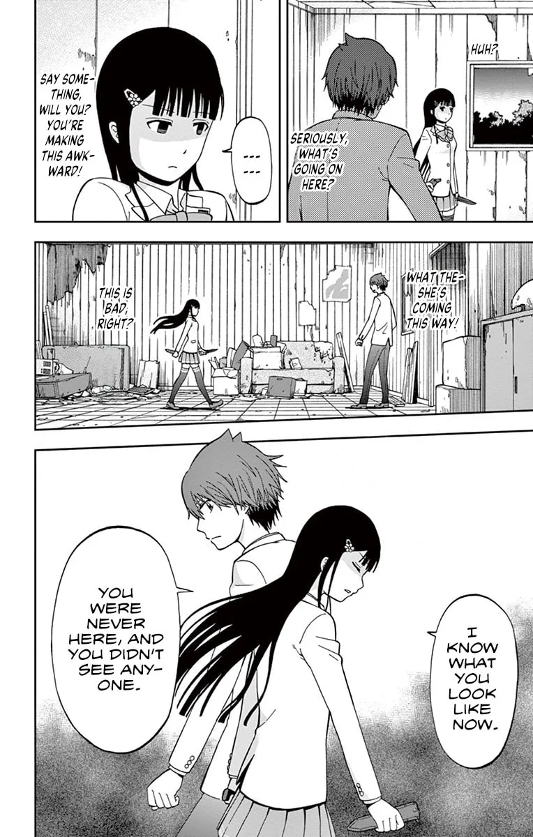 Nanashi wa Ittai Dare Deshou? Chapter 1 page 4 - 