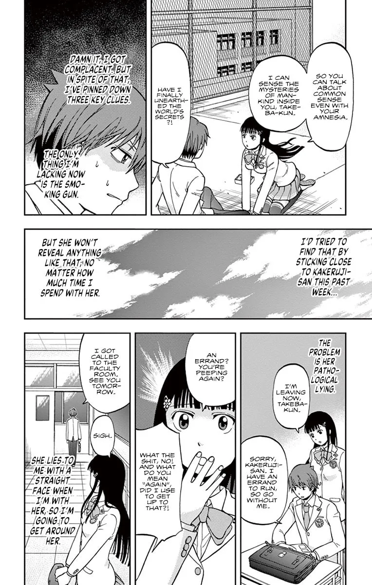 Nanashi wa Ittai Dare Deshou? Chapter 1 page 32 - 
