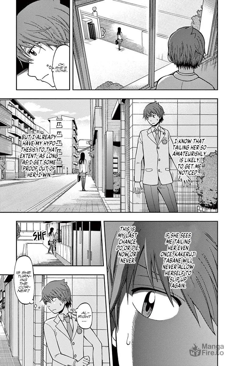 Nanashi wa Ittai Dare Deshou? Chapter 1 page 33 - 