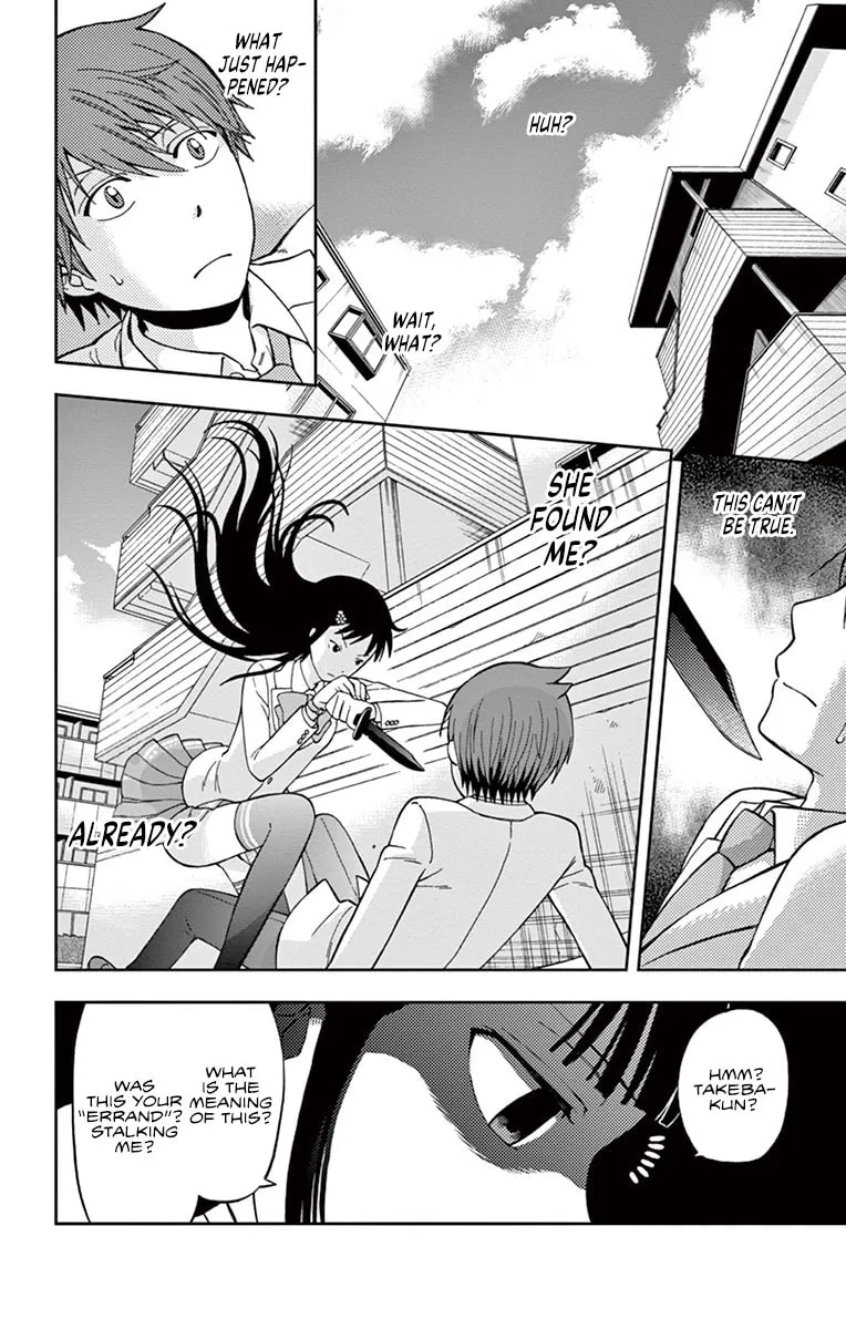 Nanashi wa Ittai Dare Deshou? Chapter 1 page 34 - 
