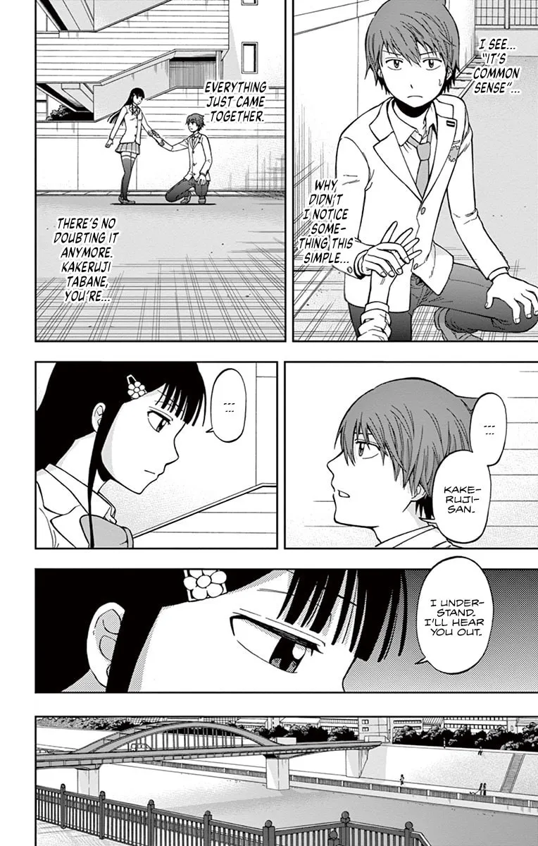 Nanashi wa Ittai Dare Deshou? Chapter 1 page 38 - 