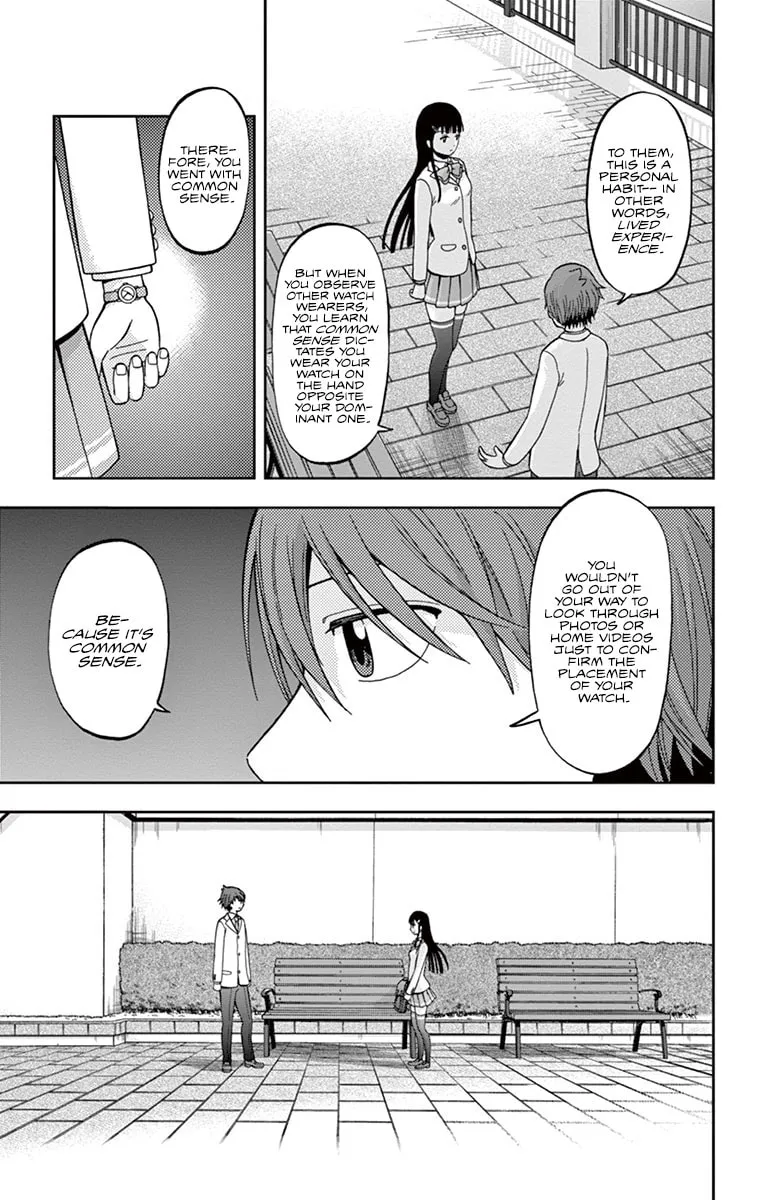 Nanashi wa Ittai Dare Deshou? Chapter 1 page 47 - 