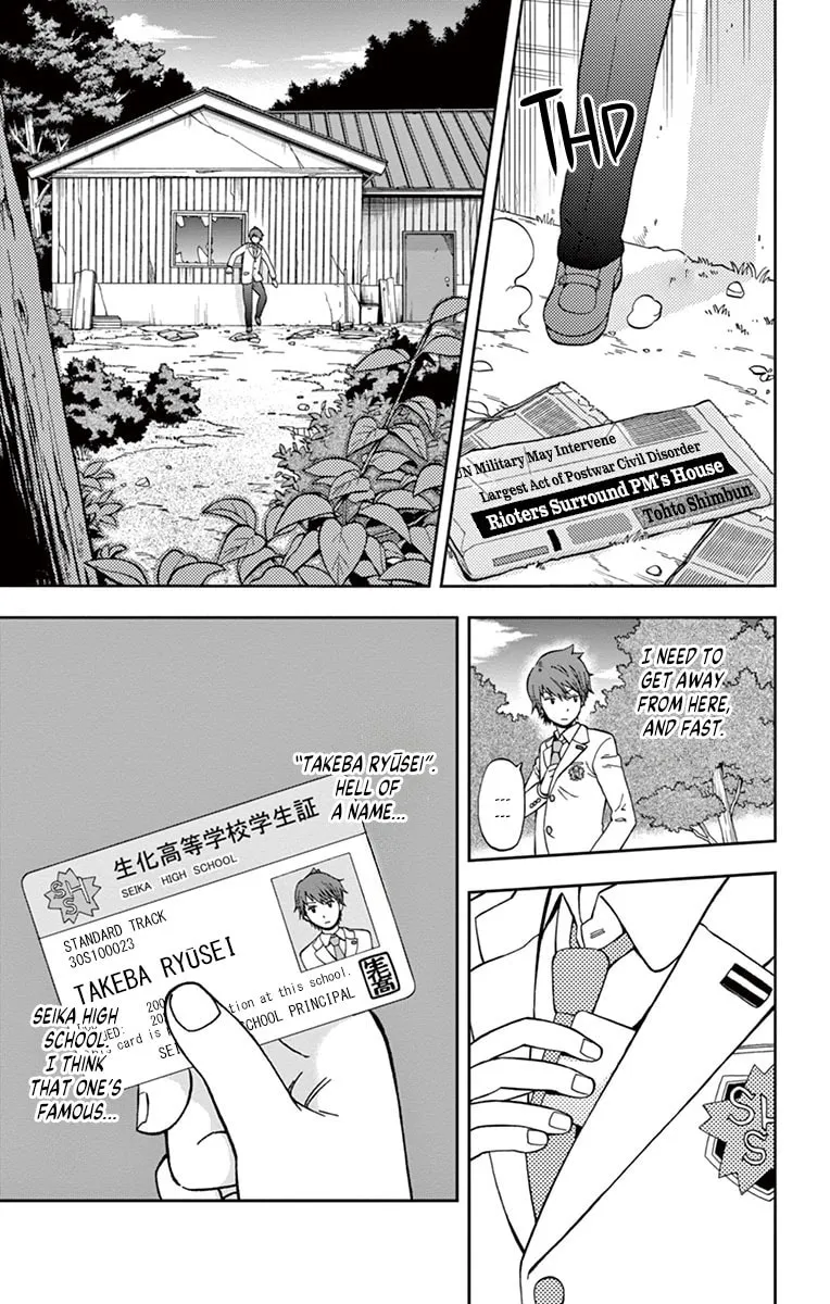 Nanashi wa Ittai Dare Deshou? Chapter 1 page 7 - 