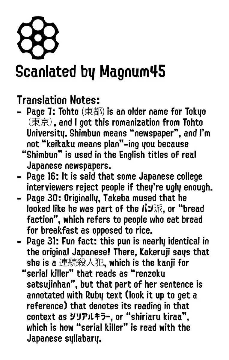 Nanashi wa Ittai Dare Deshou? Chapter 1 page 61 - 