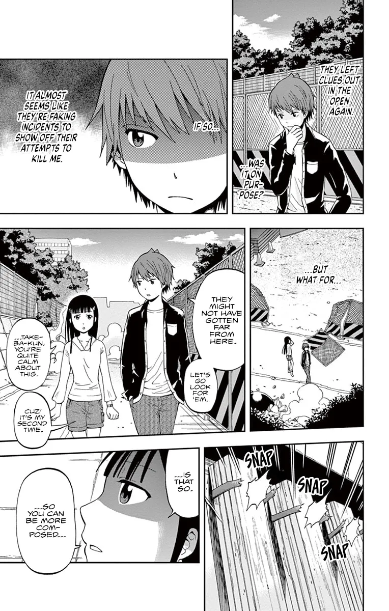 Nanashi wa Ittai Dare Deshou? Chapter 2 page 13 - 