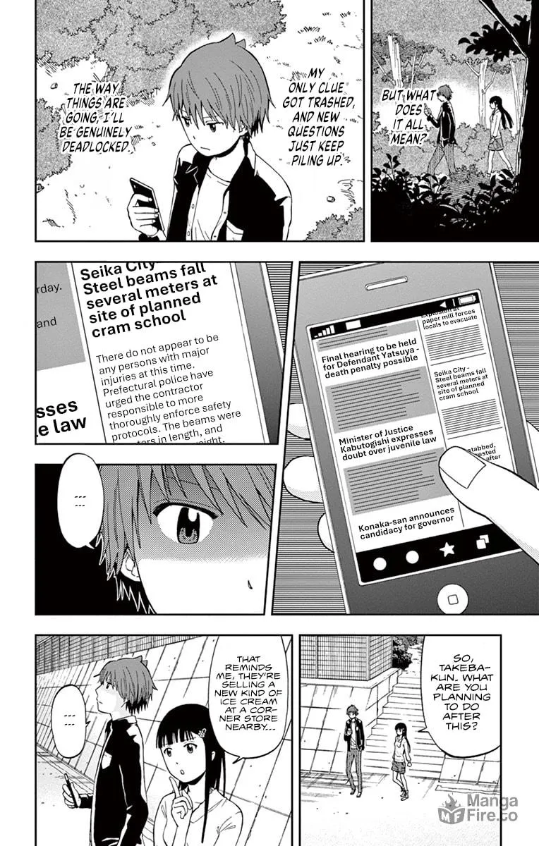 Nanashi wa Ittai Dare Deshou? Chapter 2 page 10 - 