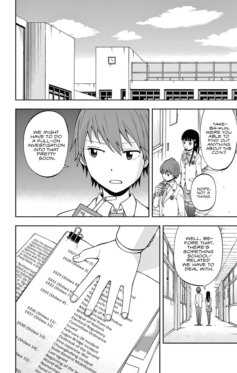 Nanashi wa Ittai Dare Deshou? Chapter 3 page 2 - 
