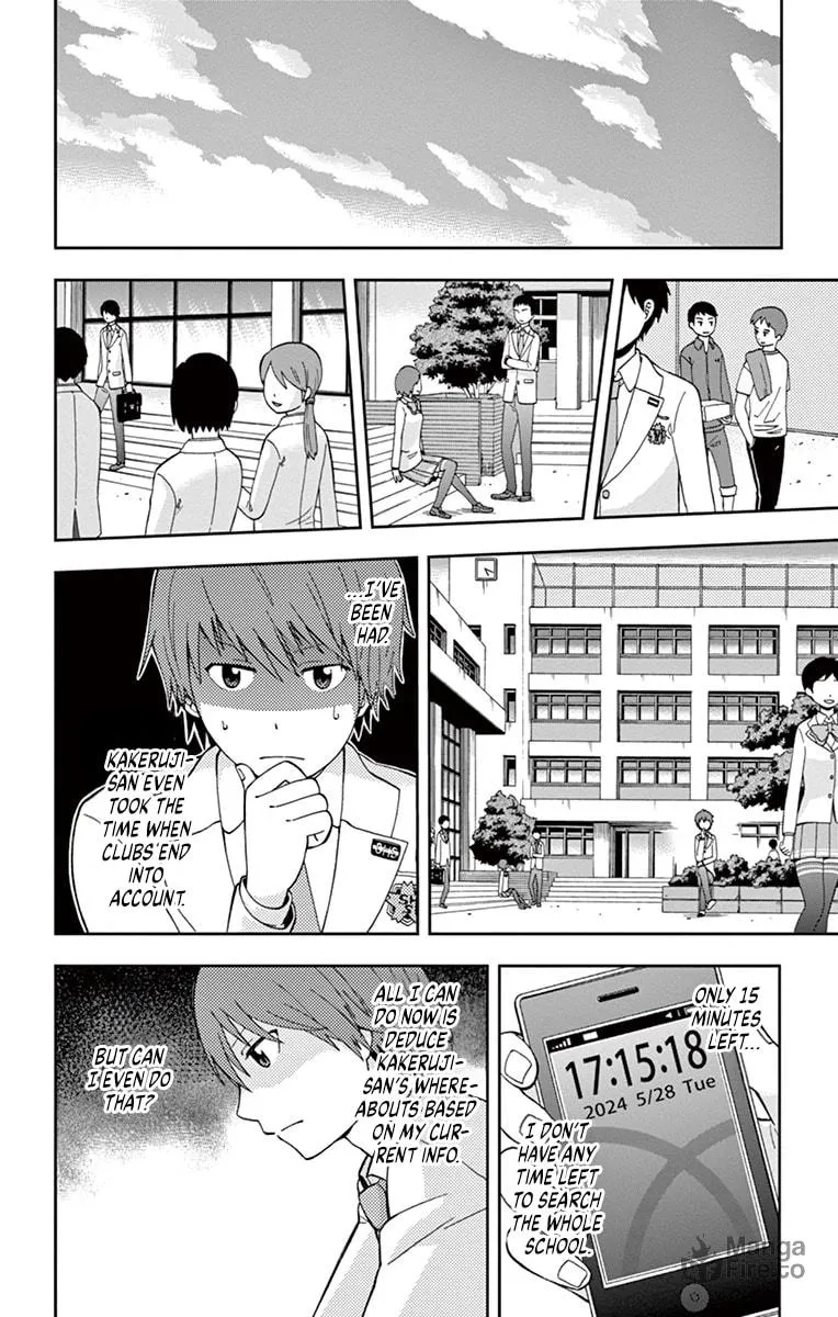 Nanashi wa Ittai Dare Deshou? Chapter 3 page 12 - 