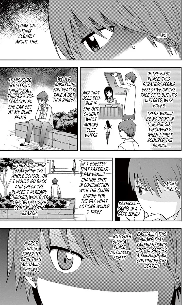 Nanashi wa Ittai Dare Deshou? Chapter 3 page 13 - 