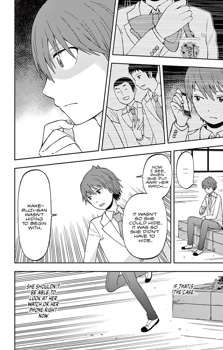 Nanashi wa Ittai Dare Deshou? Chapter 3 page 14 - 