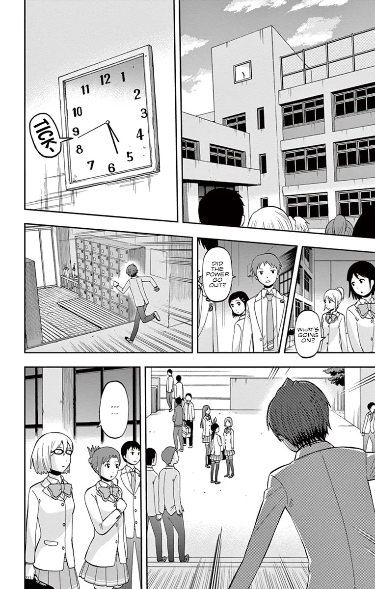 Nanashi wa Ittai Dare Deshou? Chapter 3 page 16 - 