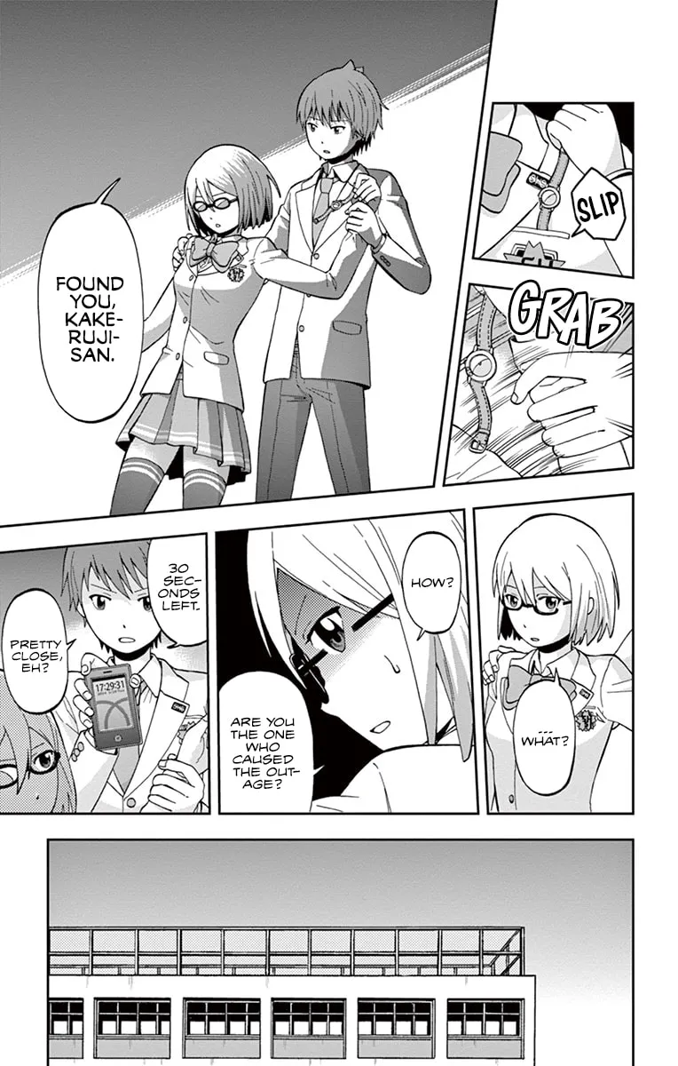 Nanashi wa Ittai Dare Deshou? Chapter 3 page 17 - 