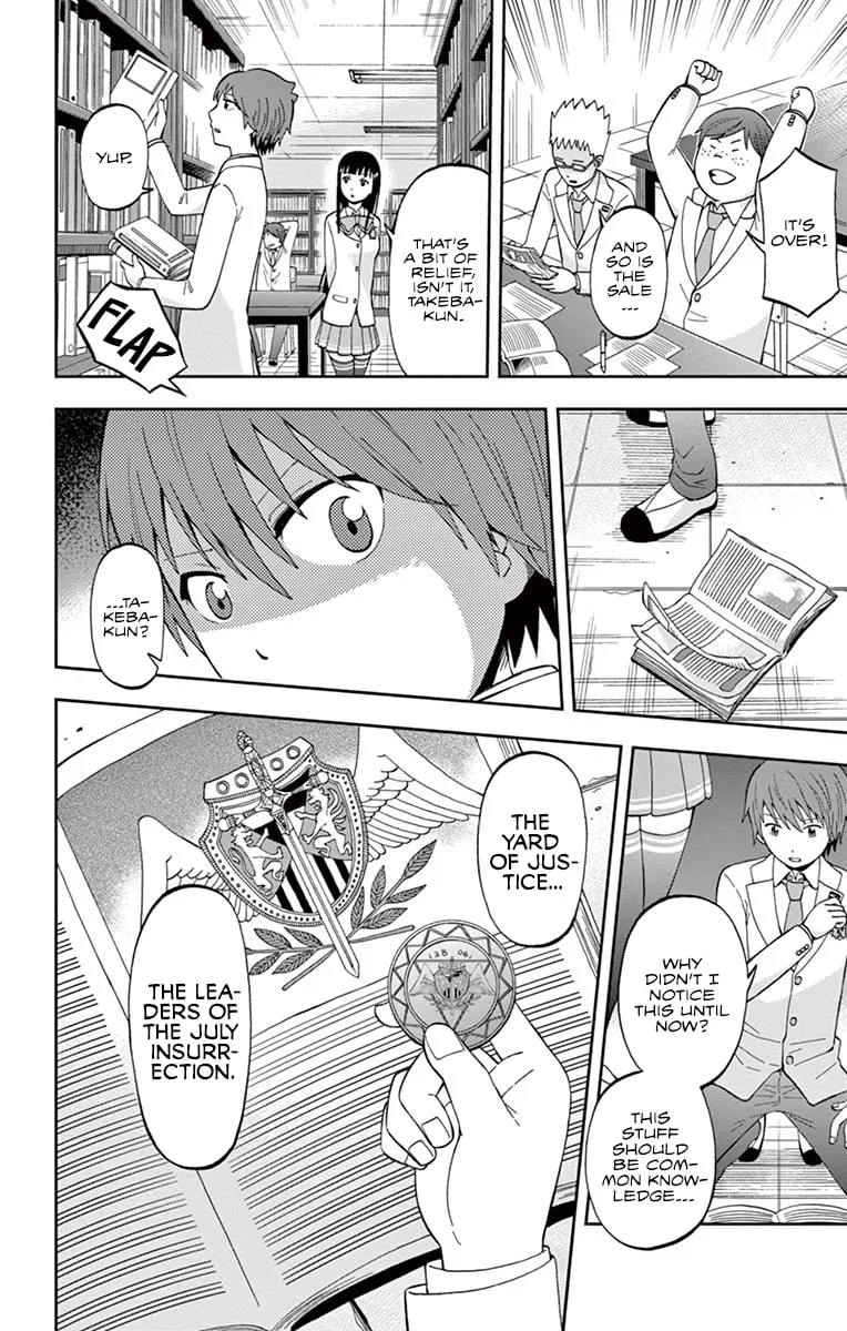 Nanashi wa Ittai Dare Deshou? Chapter 3 page 22 - 
