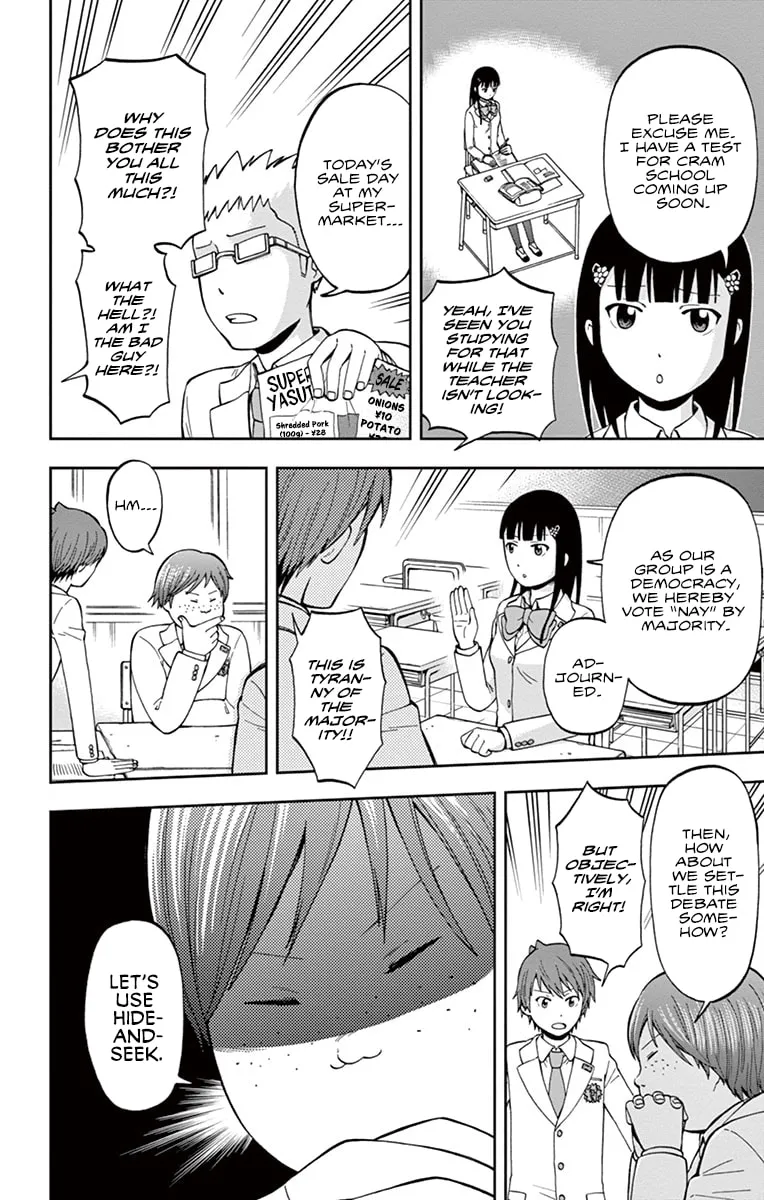 Nanashi wa Ittai Dare Deshou? Chapter 3 page 4 - 