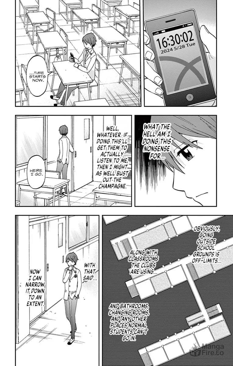 Nanashi wa Ittai Dare Deshou? Chapter 3 page 6 - 