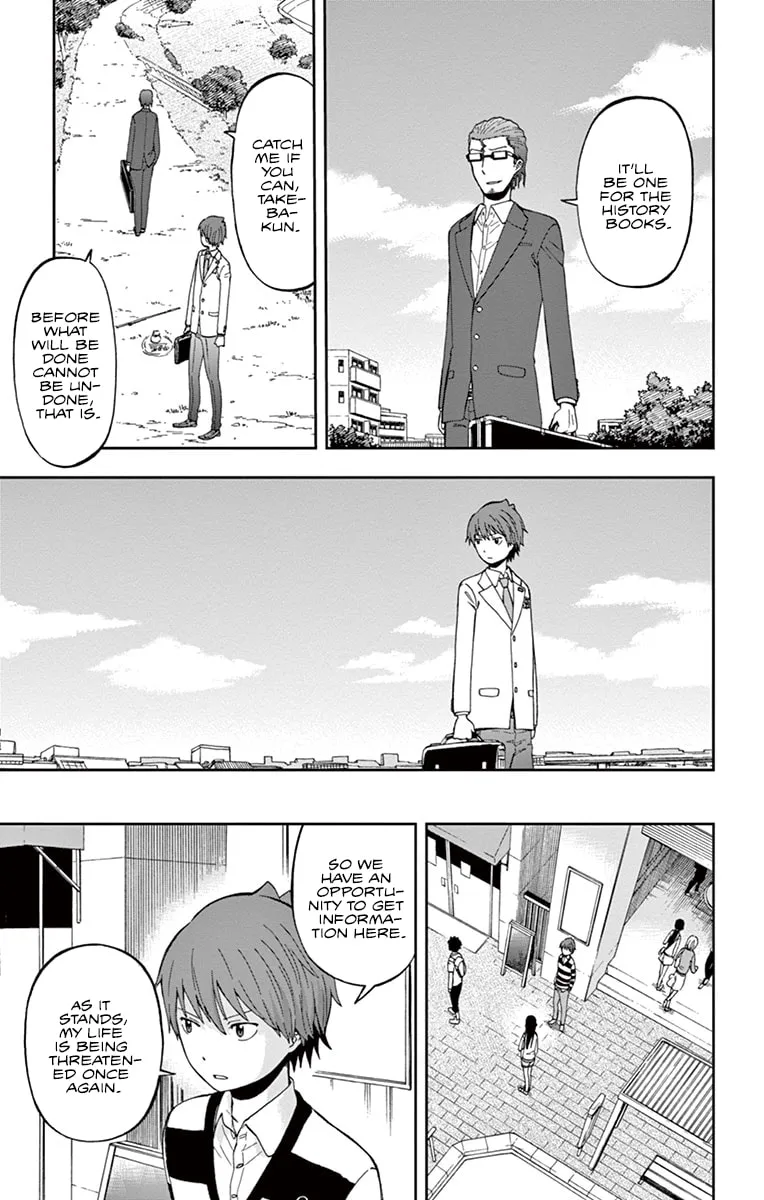 Nanashi wa Ittai Dare Deshou? Chapter 4 page 11 - 