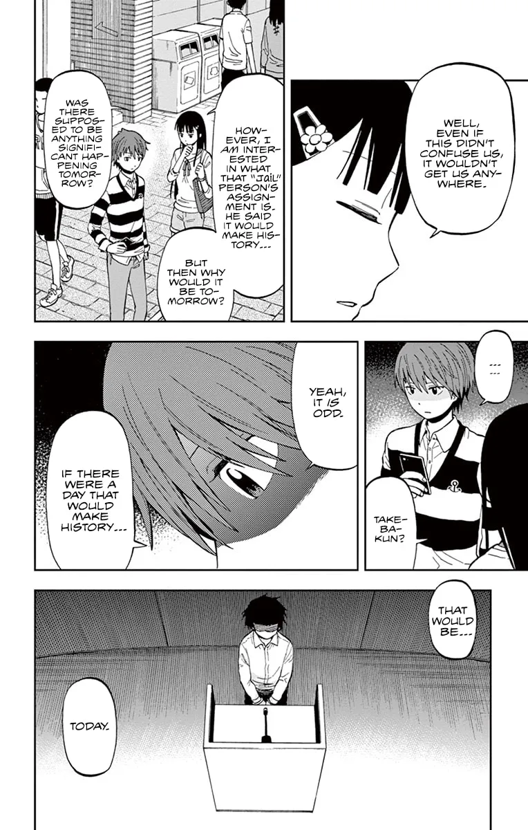 Nanashi wa Ittai Dare Deshou? Chapter 4 page 14 - 