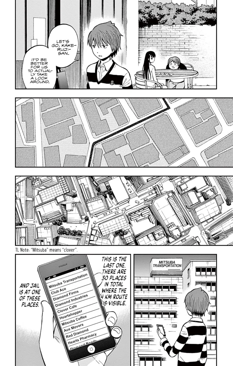 Nanashi wa Ittai Dare Deshou? Chapter 4 page 22 - 