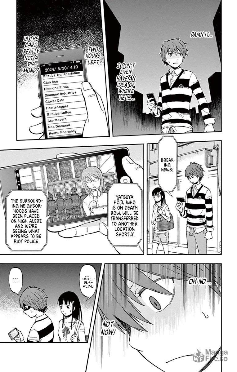 Nanashi wa Ittai Dare Deshou? Chapter 4 page 25 - 