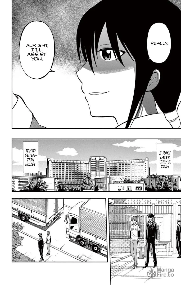 Nanashi wa Ittai Dare Deshou? Chapter 5 page 12 - 
