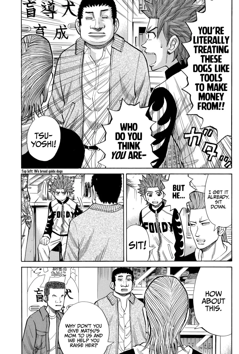 Nanba MG5 Chapter 100 page 27 - 