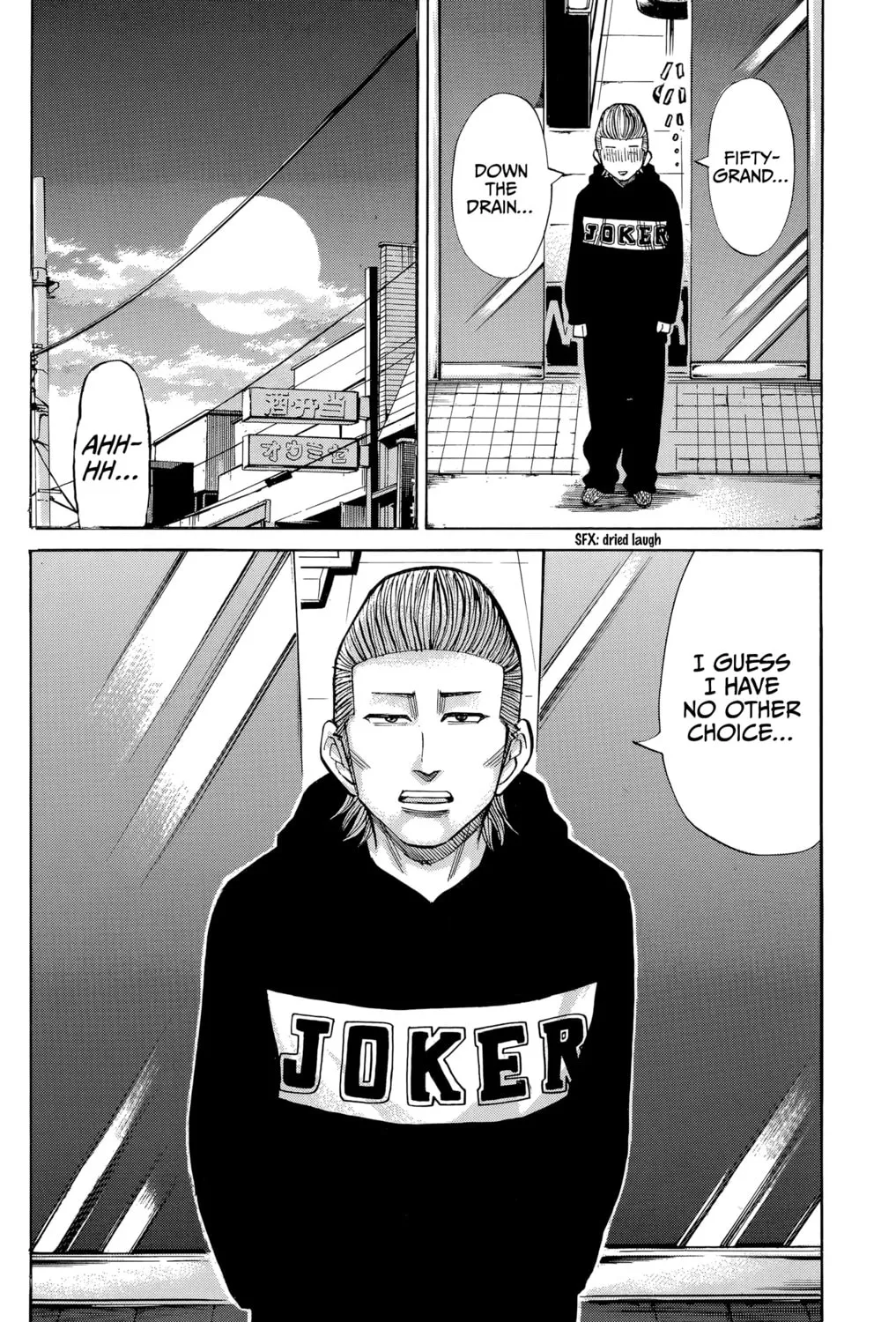 Nanba MG5 Chapter 100 page 45 - 
