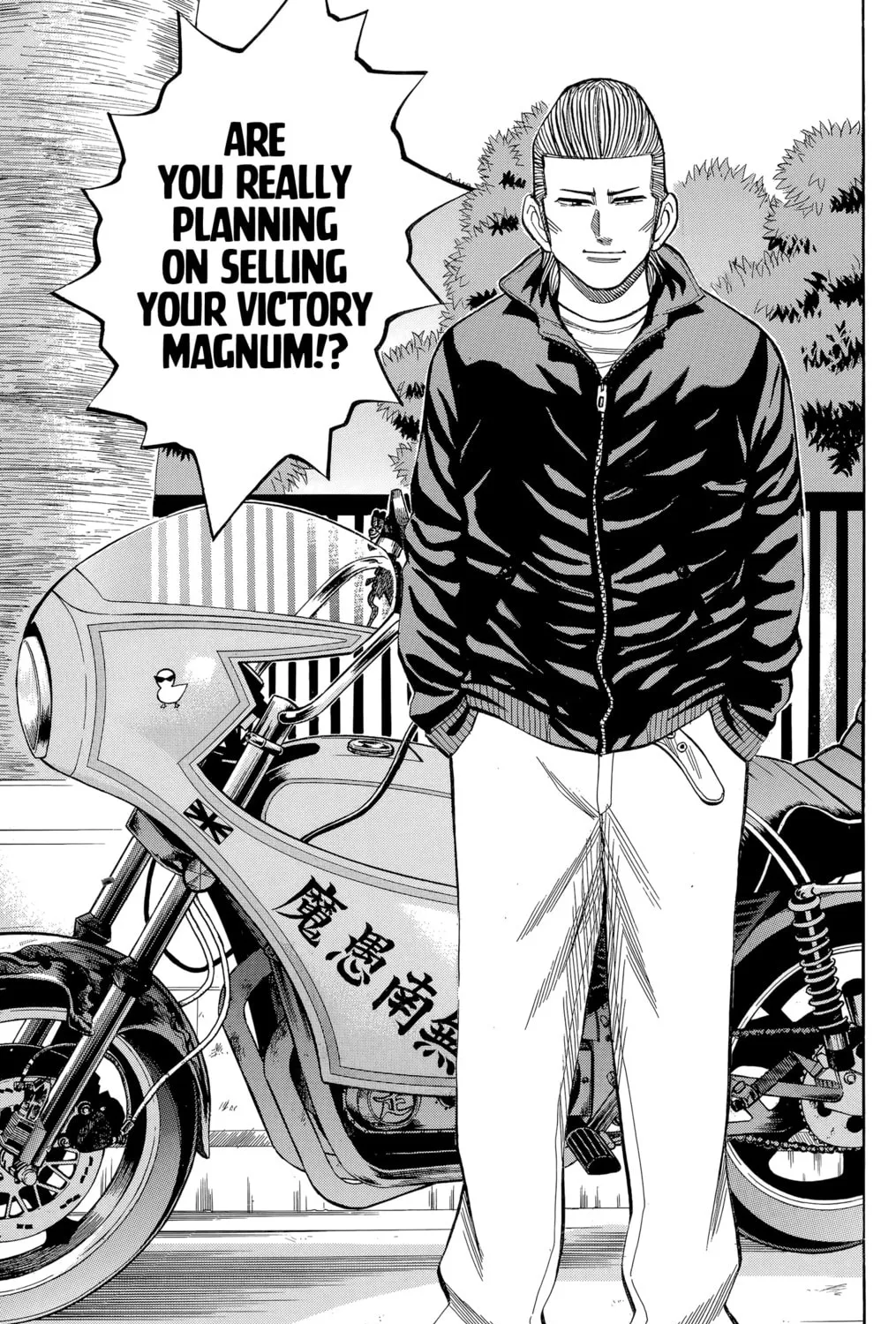 Read Nanba MG5 chapter 101 image 12 on Lezhin