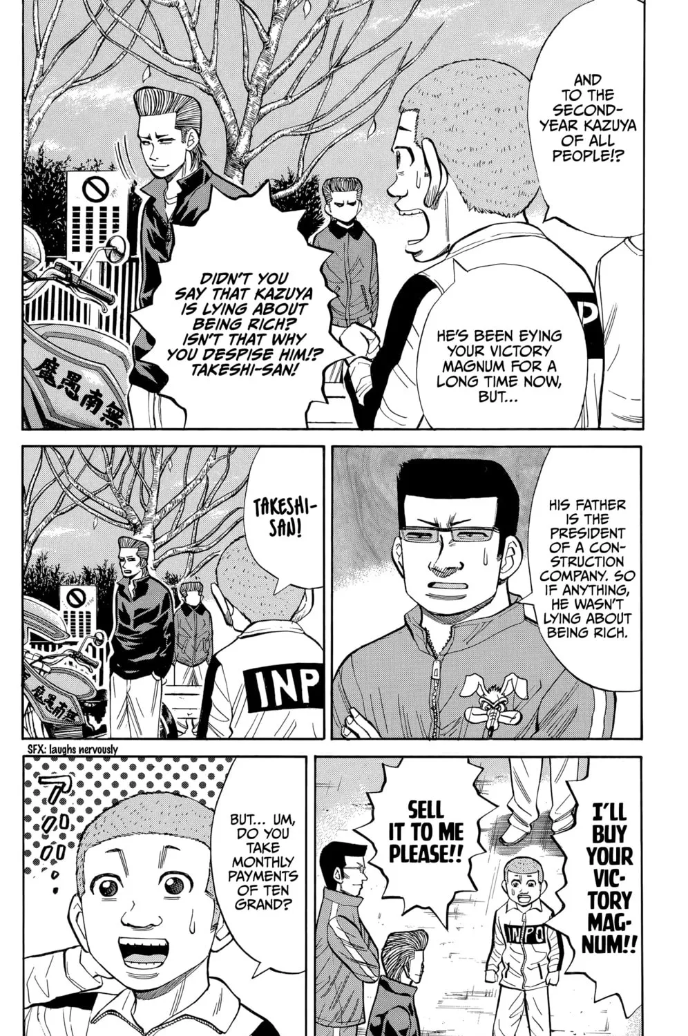 Read Nanba MG5 chapter 101 image 14 on Lezhin