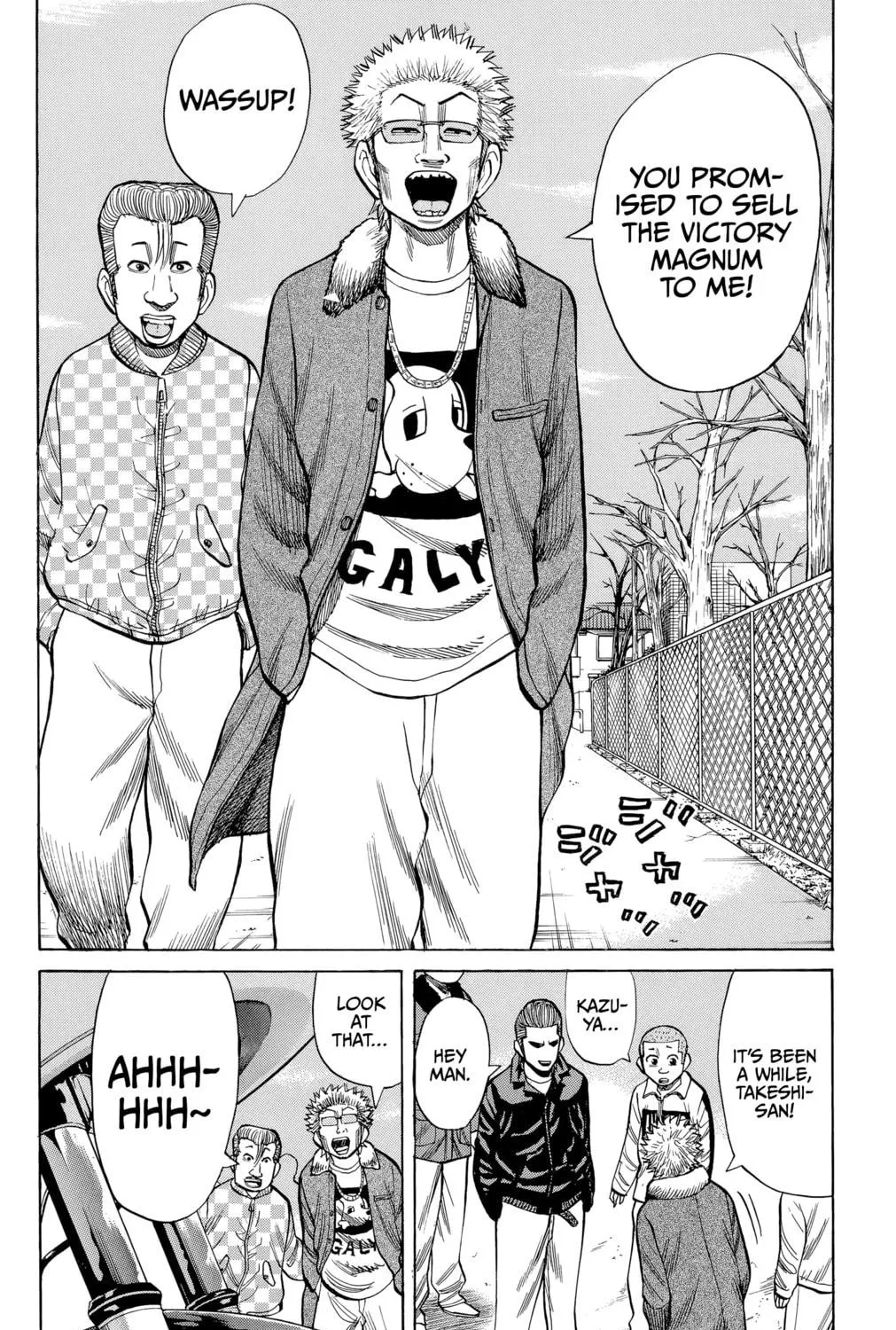 Read Nanba MG5 chapter 101 image 18 on Lezhin