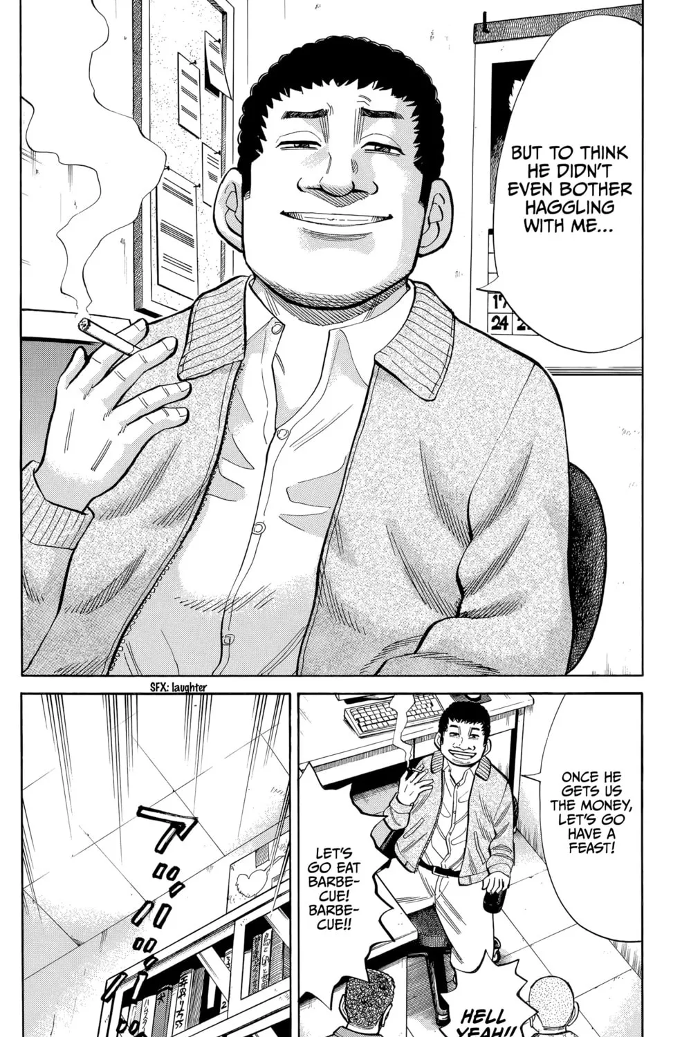 Read Nanba MG5 chapter 101 image 2 on Lezhin