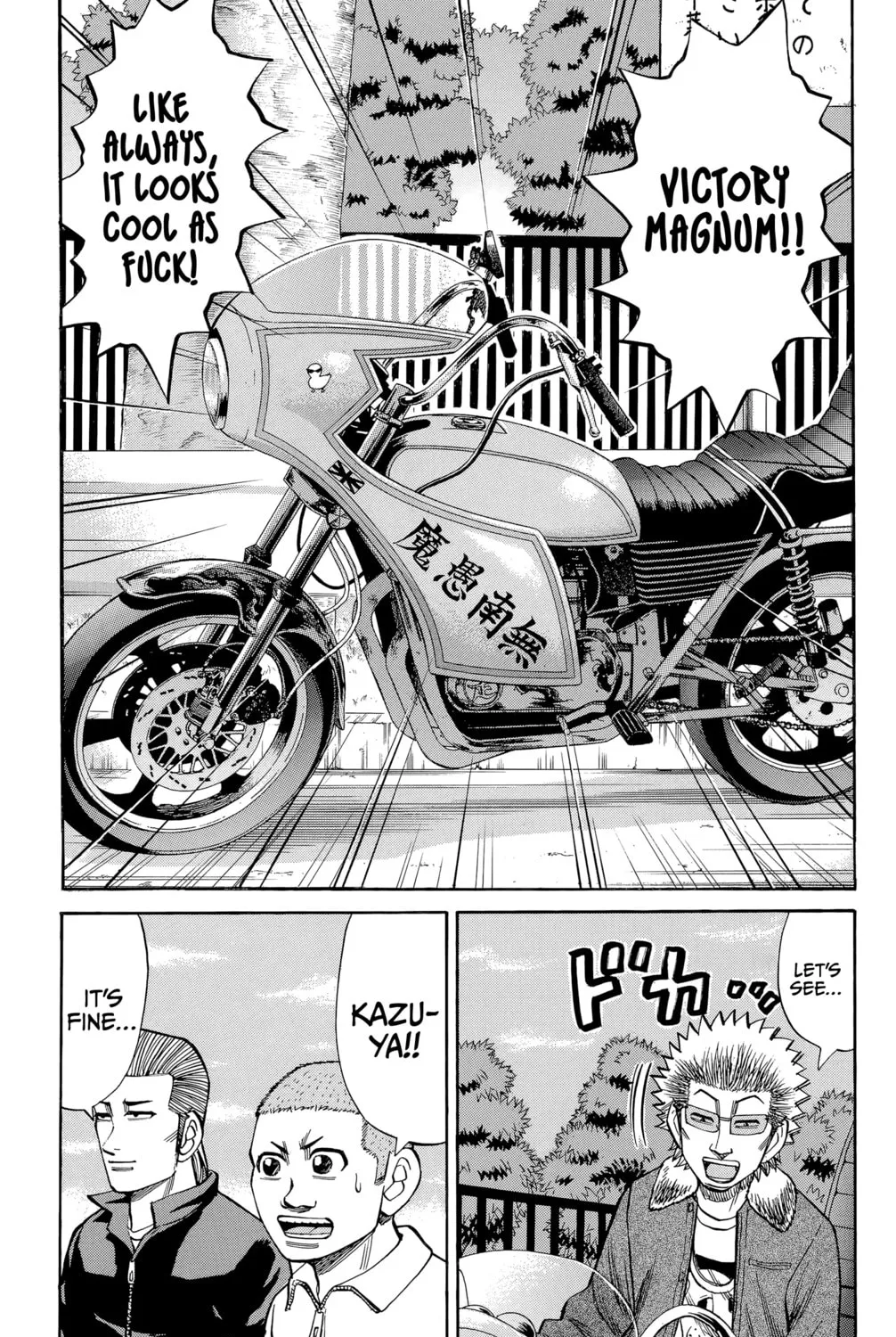 Read Nanba MG5 chapter 101 image 20 on Lezhin