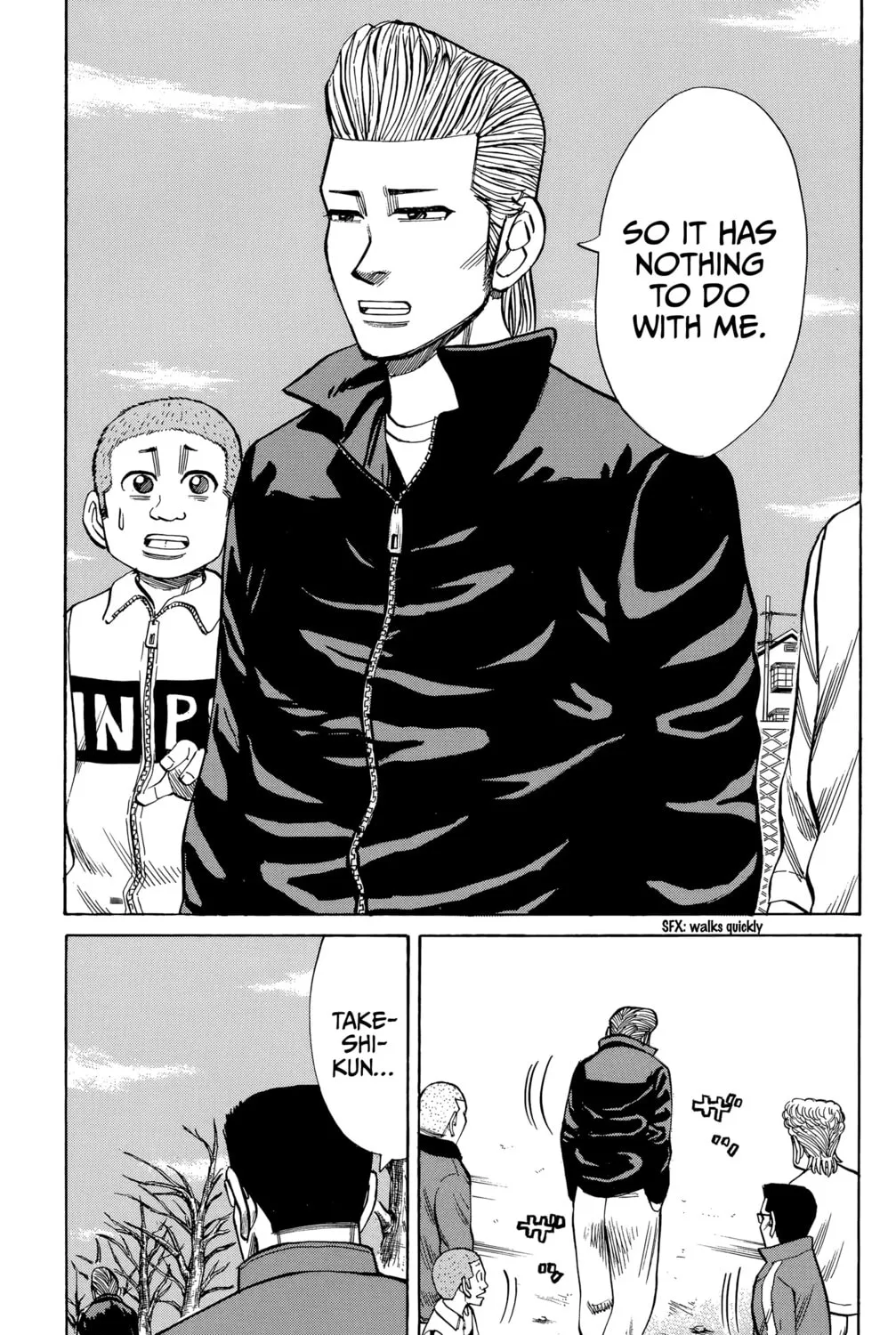 Read Nanba MG5 chapter 101 image 32 on Lezhin
