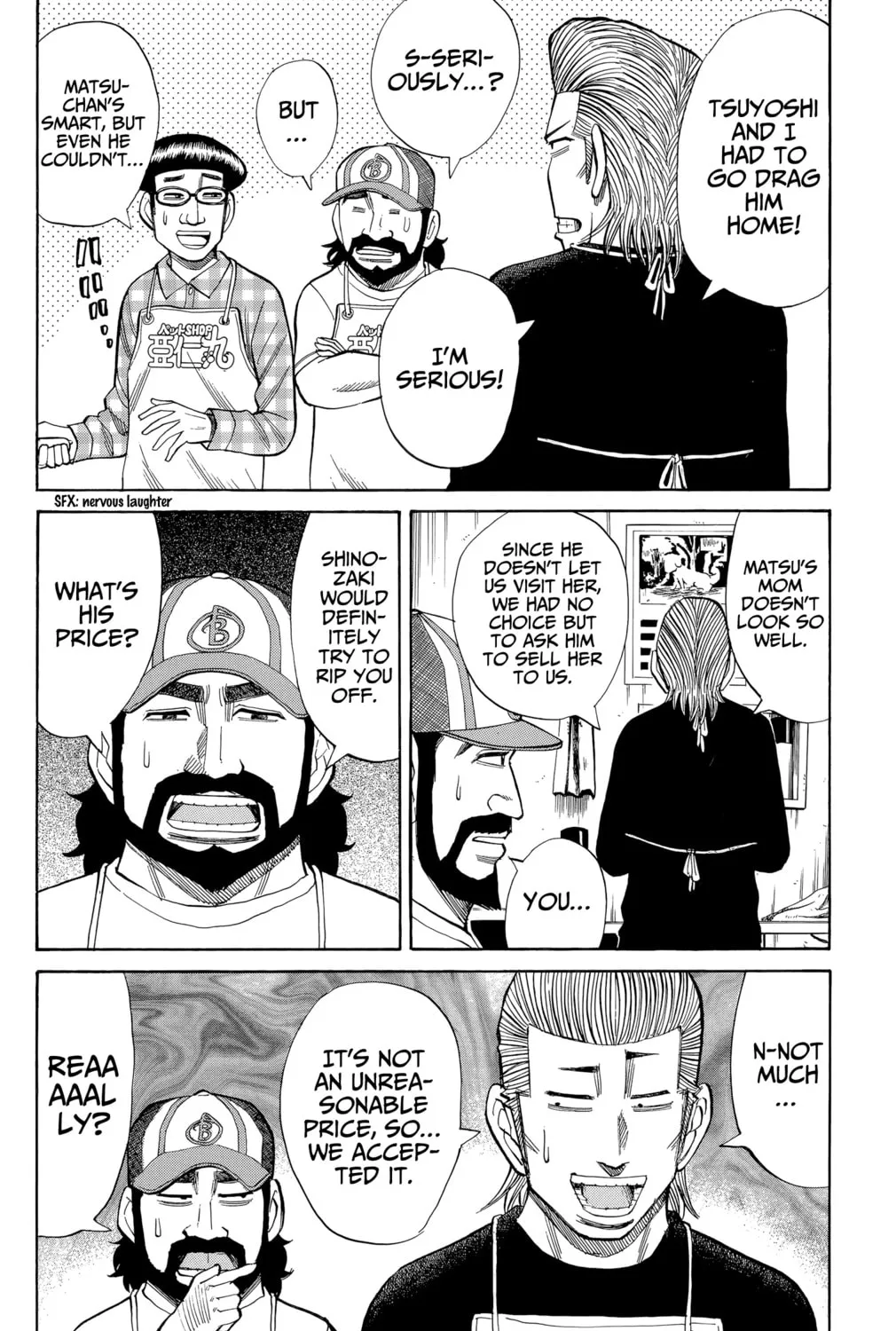 Nanba MG5 Chapter 102 page 3 - 