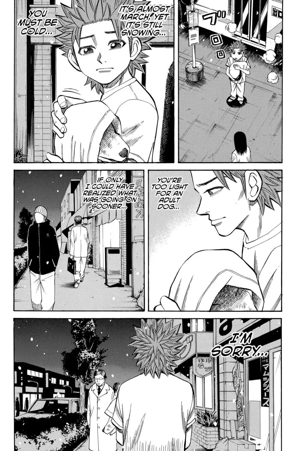 Nanba MG5 Chapter 102 page 23 - 