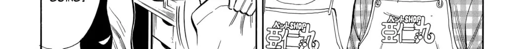 Nanba MG5 Chapter 102 page 26 - 