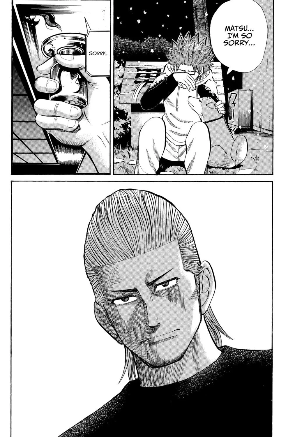Nanba MG5 Chapter 102 page 39 - 